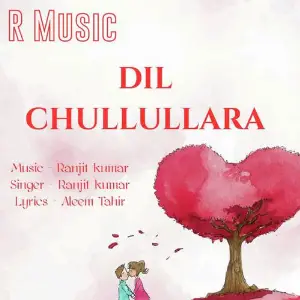 Chullullara image