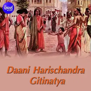 Daani Harischandra - Gitinatya image