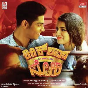 Kirik Love Story 