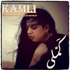 Kamli image