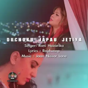 Duchoku Japau Jetiya - Single image