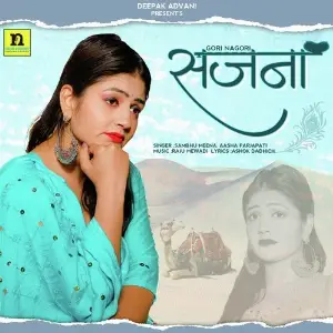 SAJNA image