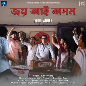 Joi Aai Axom (From Wide Angle) image