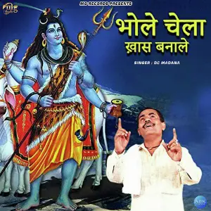 Bhole Chela Khaas Banale - Single image