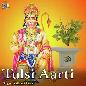 Tulsi Aarti image