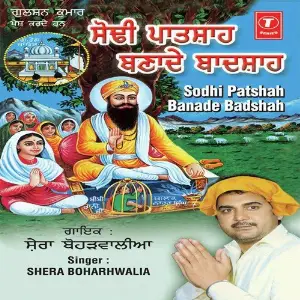 Sodhi Patshah Banade Badshah 