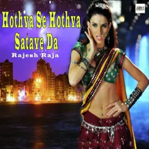 Hothva Se Hothva Satave Da image
