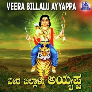 Veera Billalu Ayyappa image