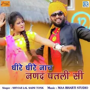 Dhire Dhire Nach Nanad Patli Si image