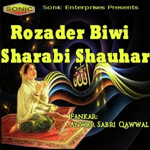 Rozader Biwi Sharabi Shauhar image