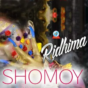 Shomoy image