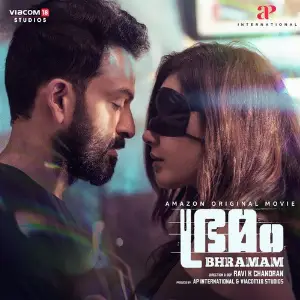 Bhramam image