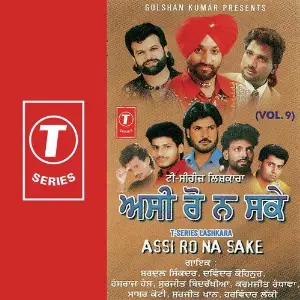 Assi Ro Na Sake (Vol. 9) Hans Raj Hans, Surjit Bindrakhia, Bhushan Dua