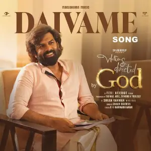 Daivame (From Written and Directed By God) image