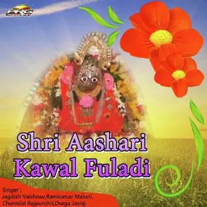 Shri Aashari Kawal Fuladi image