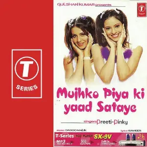 Mujhko Piya Ki Yaad Sataye Preeti, Pinky, Daboo Malik