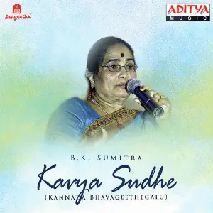 Kavya Sudhe image