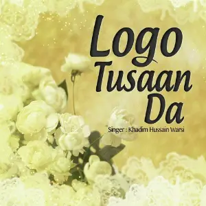 Logo Tusaan Da image