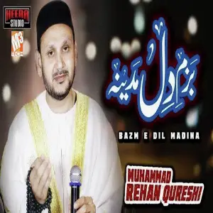 Bazm E Dil Madina - Single image
