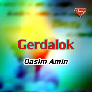Gerdalok image