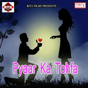 Pyaar Ka Tohfa image