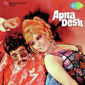Apna Desh R.D. Burman