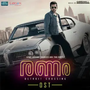 Ranam - OST image
