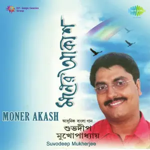 Moner Akash-Suvodeep Mukherjee image