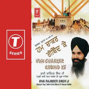 Hum Chakar Gobind Ke Bhai Rajinder Singh Ji