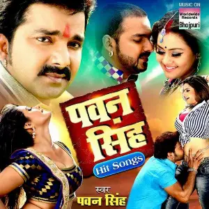 Pawan Singh Hit Songs image