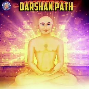 Darshan Paath image