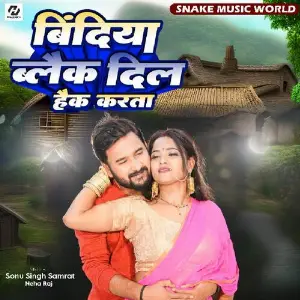 Bindiya Black Dil Hack Karta image