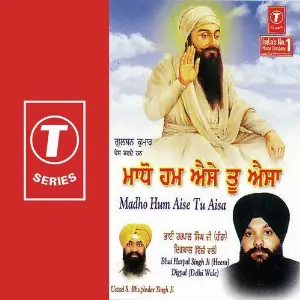 Madho Hum Aise Tu Aisa Bhai Harpal Singh Ji-Damdami Taksaal Wale