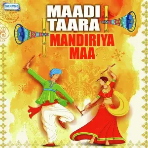 Maadi Taara Mandiriya Maa image