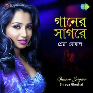 Gaaner Sagore - Shreya Ghoshal image
