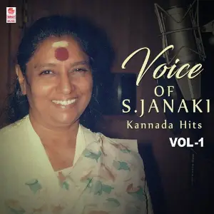 Voice Of S. Janaki - Kannada Hits image