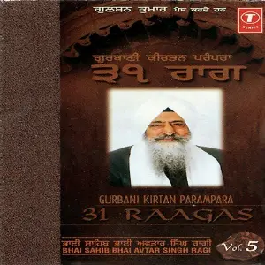 31 Raagas (Vol. 5) Bhai Avtar Singh Ragi