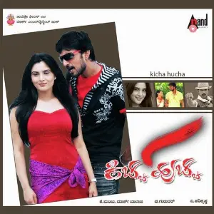 Kiccha Huccha image