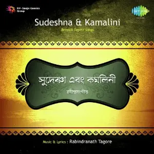 Tagore Songs By Sudeshna And Kamalini image