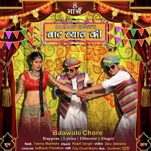 Fukrey Baawale Chore