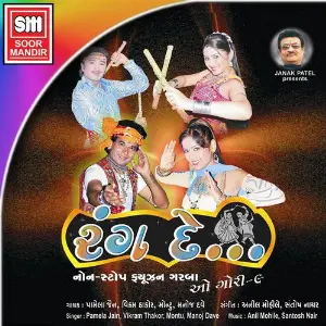 Rang De (Non Stop Fusion Garba) image