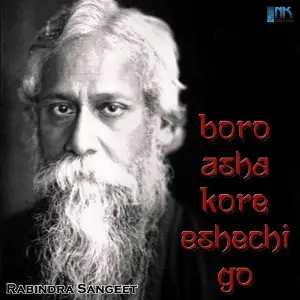 Boro Asha Kore Eshechigo image