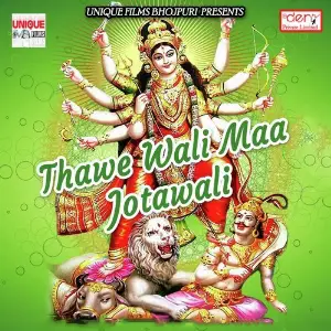 Thawe Wali Maa Jotawali Various Artists