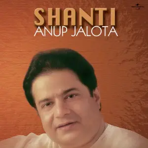 Shanti image