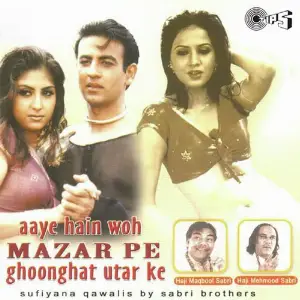 Aaye Hain Woh Mazar Pe Ghooghat Utar Ke image