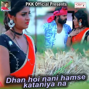 Mera Dil Tere Liye Samar Singh