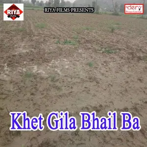 Khet Gila Bhail Ba image