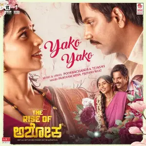 Yako Yako (From The Rise Of Ashoka - Kannada) image