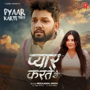 Pyaar Karte They image