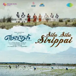 Silu Silu Sirippai (From Yamakaathaghi) image